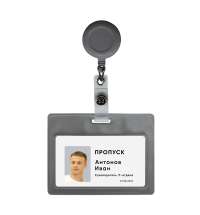 Ретрактор 4hand