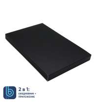 Коробка под ежедневник Bplanner