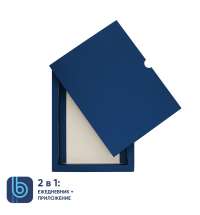 Коробка под ежедневник Bplanner