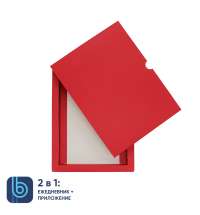 Коробка под ежедневник Bplanner