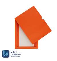 Коробка под ежедневник Bplanner