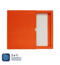 Коробка под ежедневник Bplanner