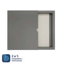 Коробка под ежедневник Bplanner