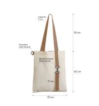 Шоппер Superbag Casual