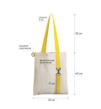 Шоппер Superbag