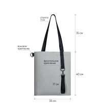 Шоппер Superbag Reflect