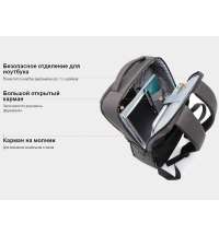 Рюкзак &laquo;Commuter Backpack&raquo;