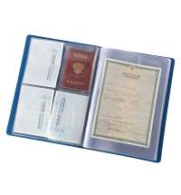 Органайзер для хранения документов А4 &laquo;Favor&raquo; 2.0