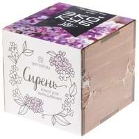 Набор для выращивания &laquo;Экокуб Lite&raquo;, сирень