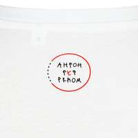 Футболка детская &laquo;Так хочу работать&raquo;, белая