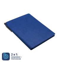 Ежедневник Bplanner.04 blue	