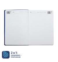 Ежедневник Bplanner.04 blue	