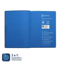 Ежедневник Bplanner.04 blue	
