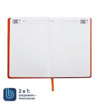 Ежедневник Bplanner.02 orange