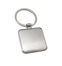 Брелок Rute, металлический, серебристый