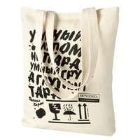 Холщовая сумка Strong 210, неокрашенная