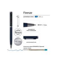 Ручка металлическая шариковая «Firenze», софт-тач