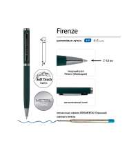 Ручка металлическая шариковая «Firenze», софт-тач