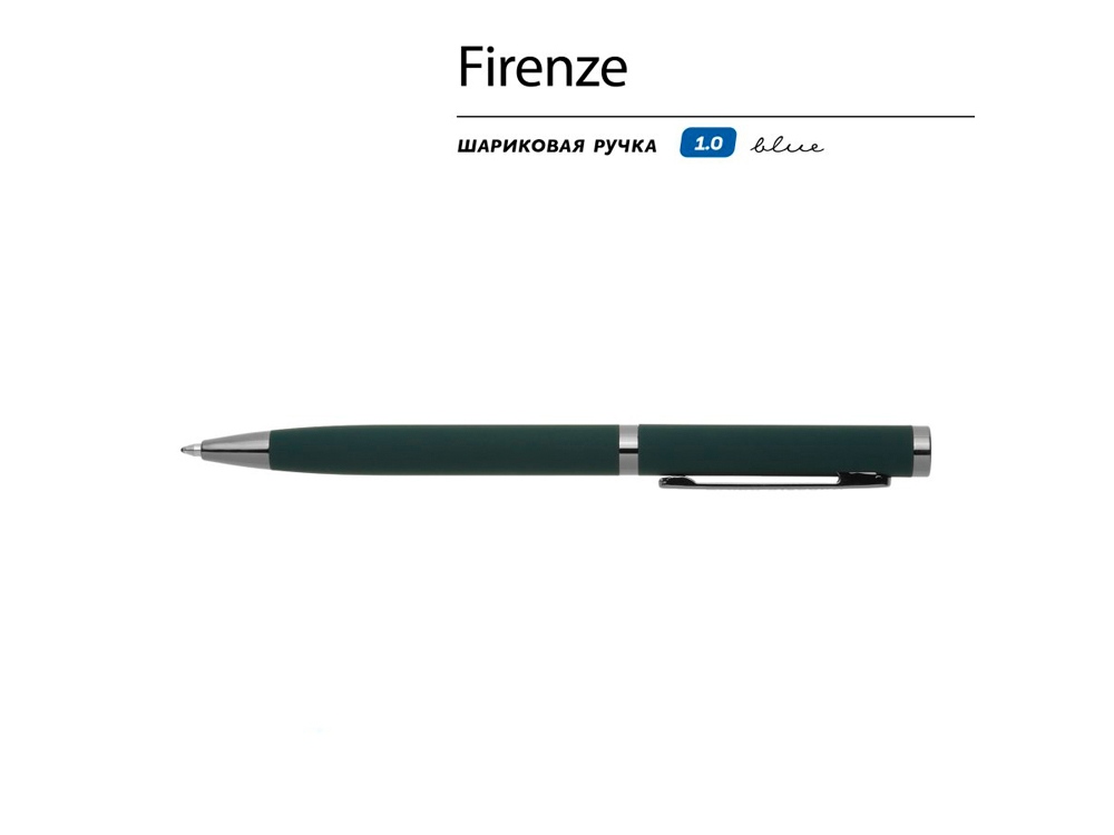 Ручка металлическая шариковая &laquo;Firenze&raquo;, софт-тач