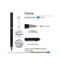 Ручка металлическая шариковая &laquo;Firenze&raquo;, софт-тач