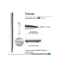 Ручка металлическая шариковая «Firenze»