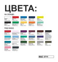 Футболка Exact 190