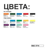 Ветровка Sirocco