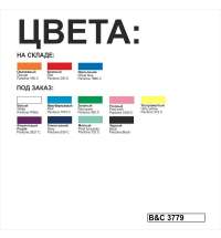 Ветровка женская Sirocco/women