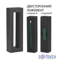 Набор ручка "Jupiter" + флеш-карта "Case" 8 Гб в футляре, зеленое яблоко, покрытие soft touch