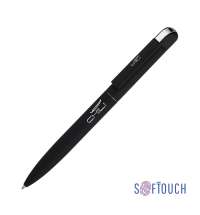 Ручка шариковая "Jupiter", покрытие soft touch