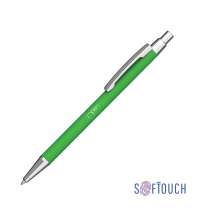 Ручка шариковая "Ray", покрытие soft touch