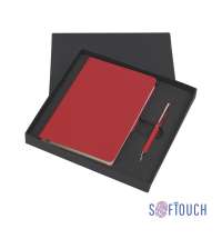 Подарочный набор "Парма", покрытие soft touch