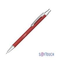 Карандаш механический "Ray", покрытие soft touch