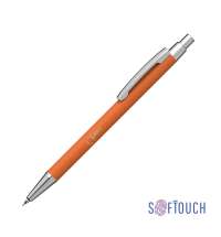 Карандаш механический "Ray", покрытие soft touch