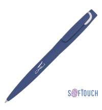 Ручка шариковая "Saturn" покрытие soft touch