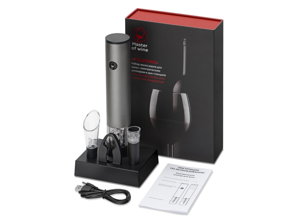 Набор аксессуаров для вина с электрическим штопором и док-станцией &laquo;Palermo&raquo;
