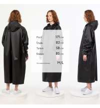 Дождевик R2, черный