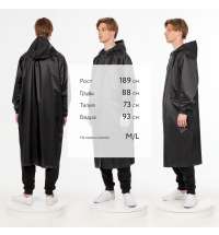 Дождевик R2, черный