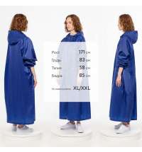 Дождевик R2, синий