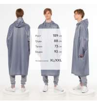 Дождевик-анорак R1, серый