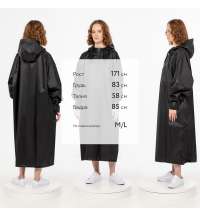 Дождевик-анорак R1, черный