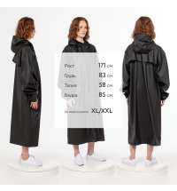 Макинтош R3, черный