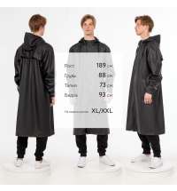 Макинтош R3, черный