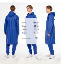 Макинтош R3, синий