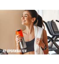 Термокружка «Vertex»