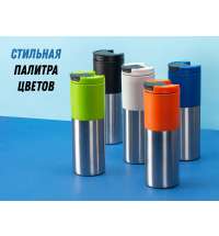 Термокружка «Vertex»