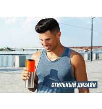 Термокружка «Vertex»