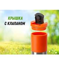 Термокружка «Vertex»