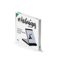 Планшет для рисования водой «Акваборд мини»