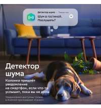 Умная колонка SberBoom, лунный серый